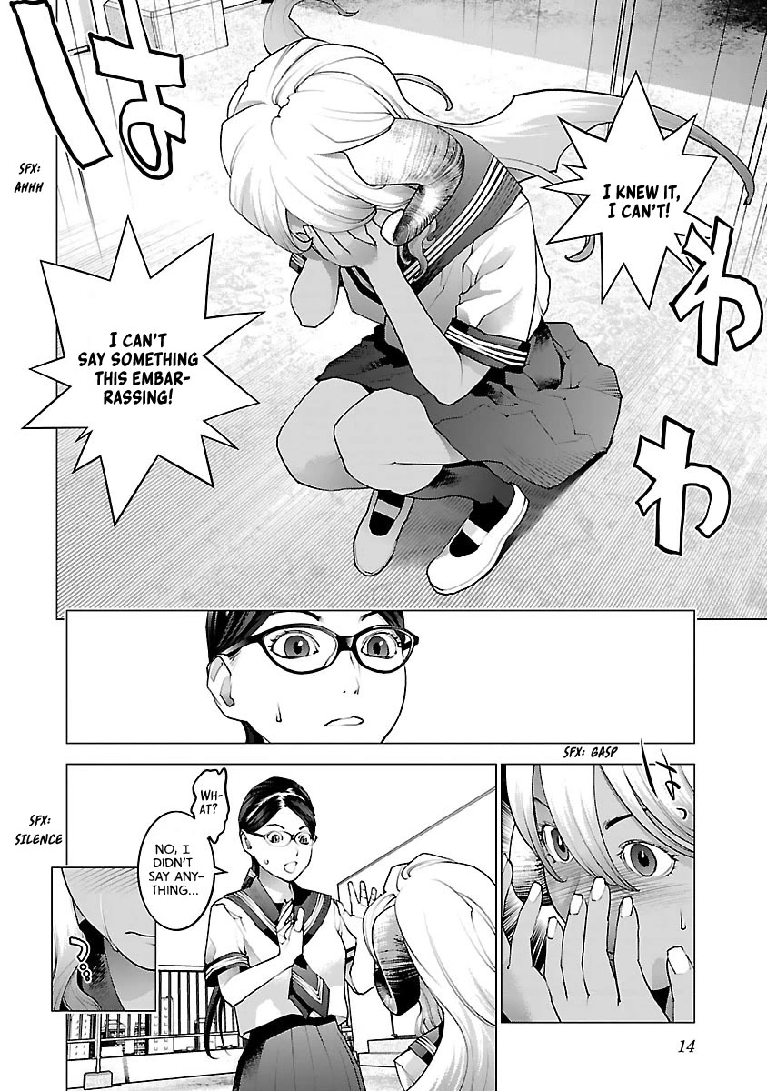 Seishokuki Chapter 73 - Page 17