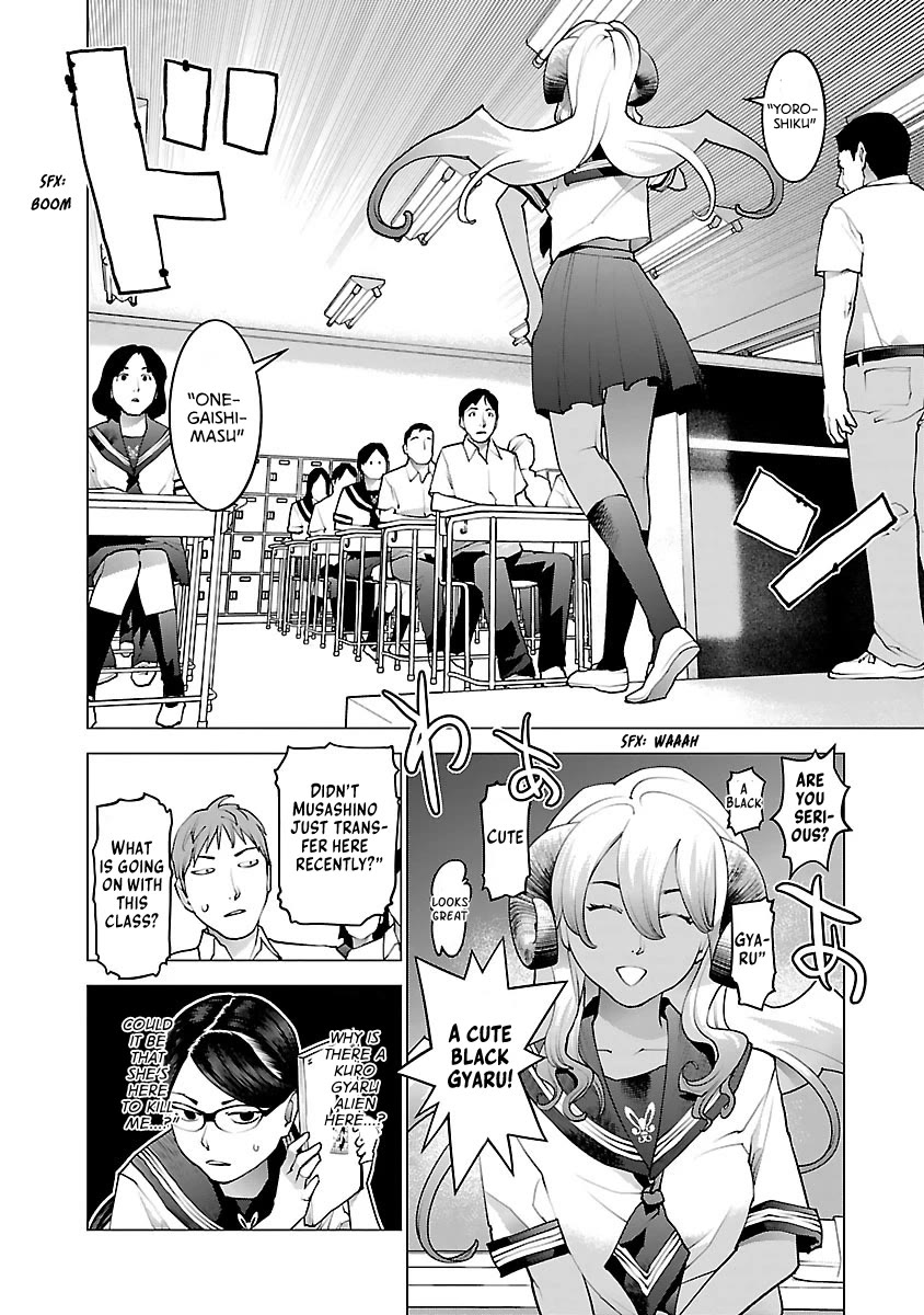 Seishokuki Chapter 73 - Page 6