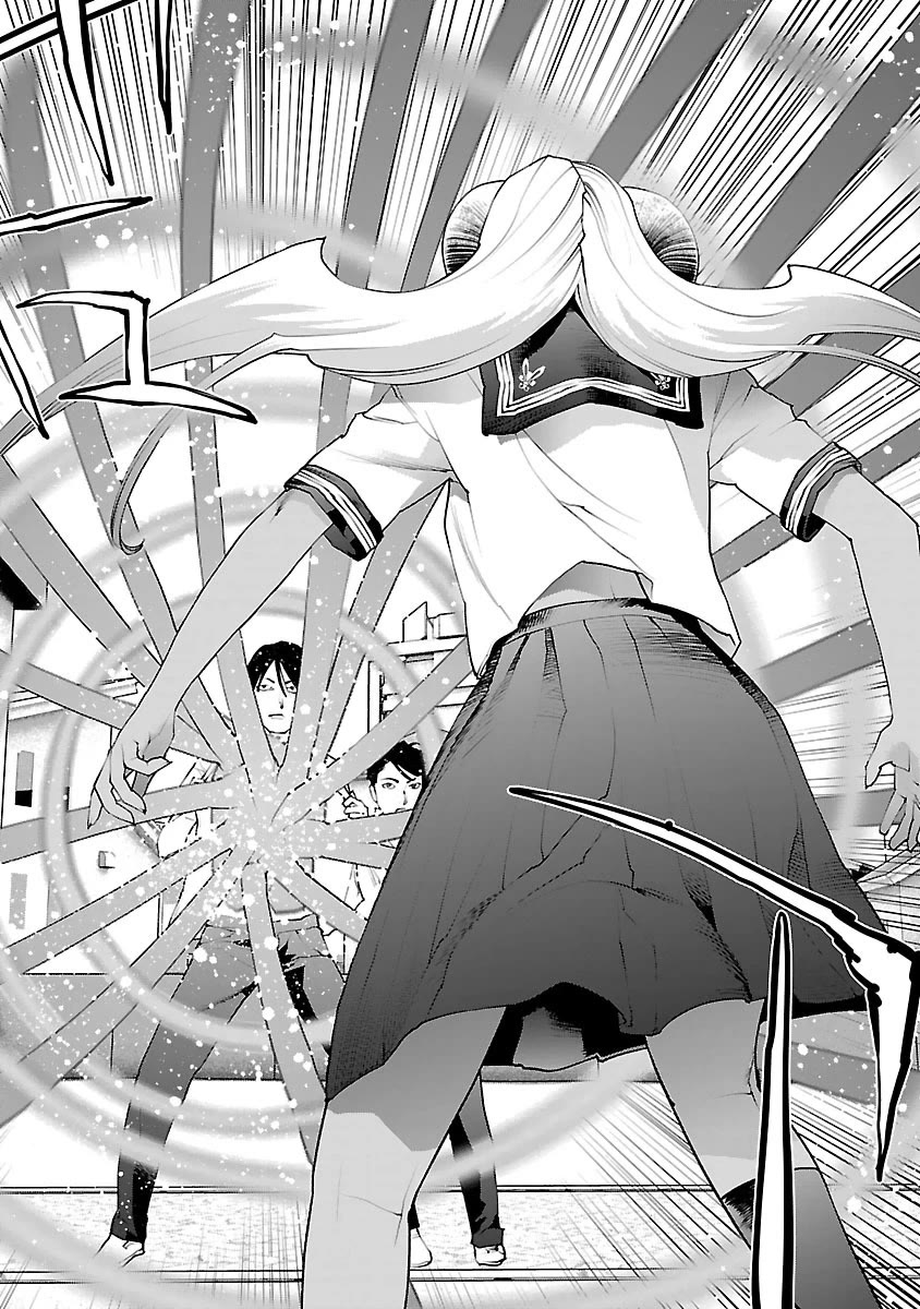 Seishokuki Chapter 74 - Page 8