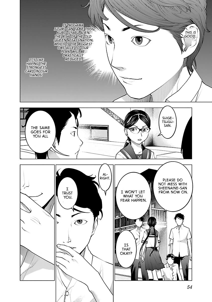 Seishokuki Chapter 75 - Page 4