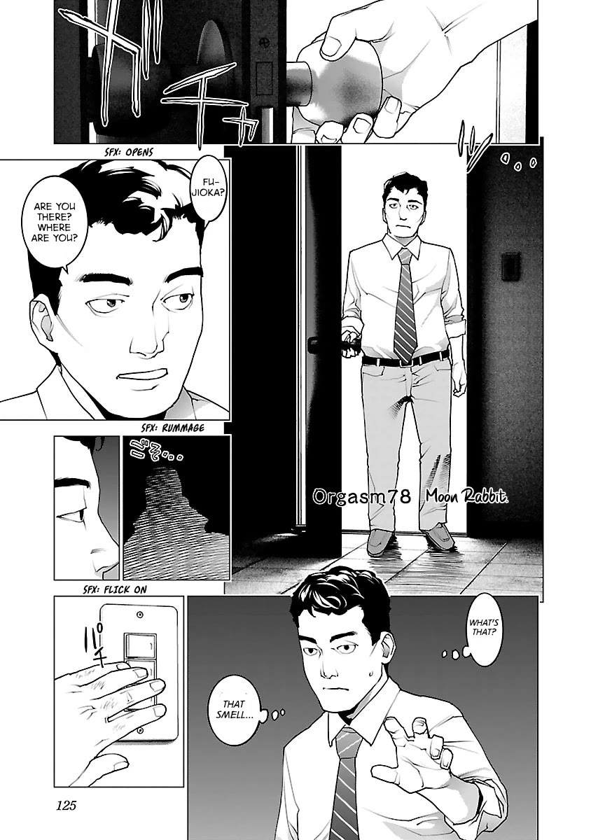 Seishokuki Chapter 78 - Page 1