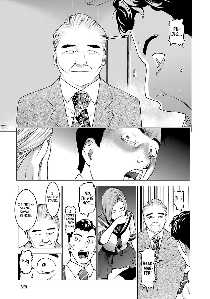 Seishokuki Chapter 78 - Page 12
