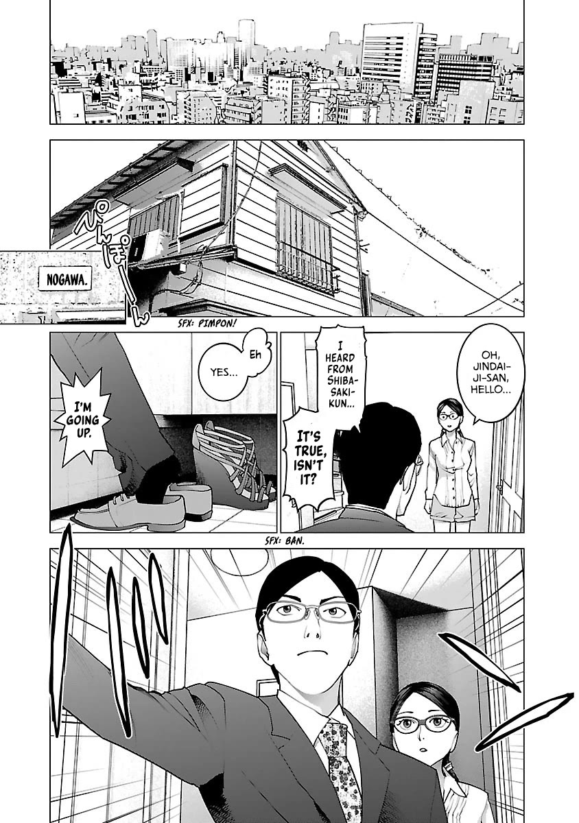 Seishokuki Chapter 78 - Page 14
