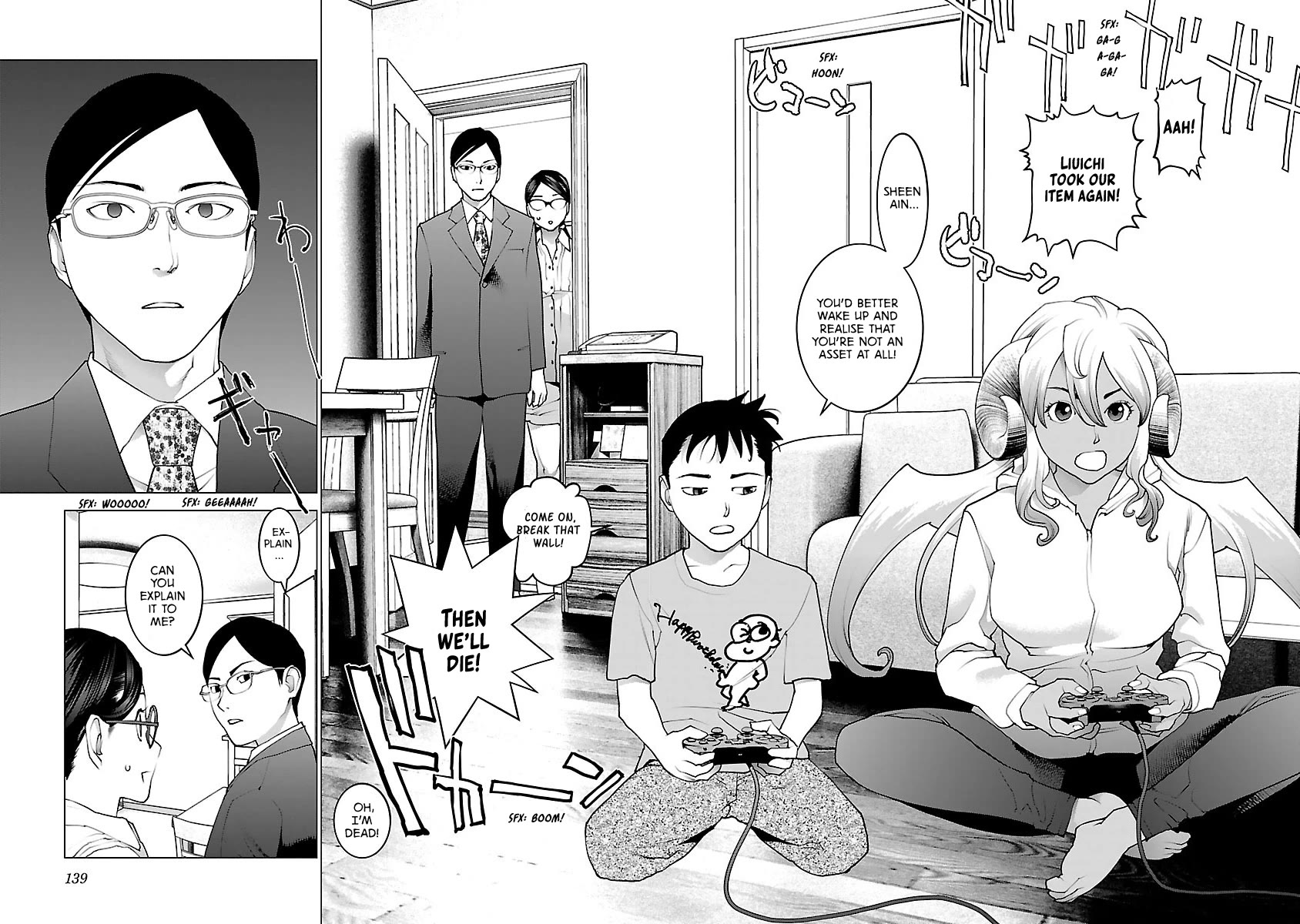 Seishokuki Chapter 78 - Page 15