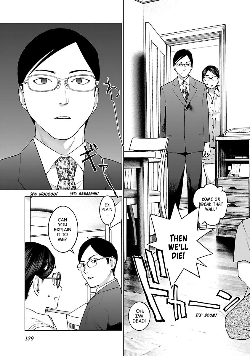 Seishokuki Chapter 78 - Page 17