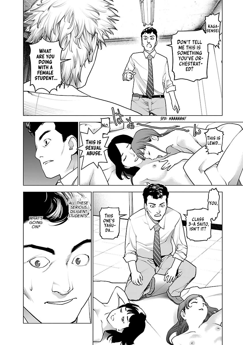 Seishokuki Chapter 78 - Page 7