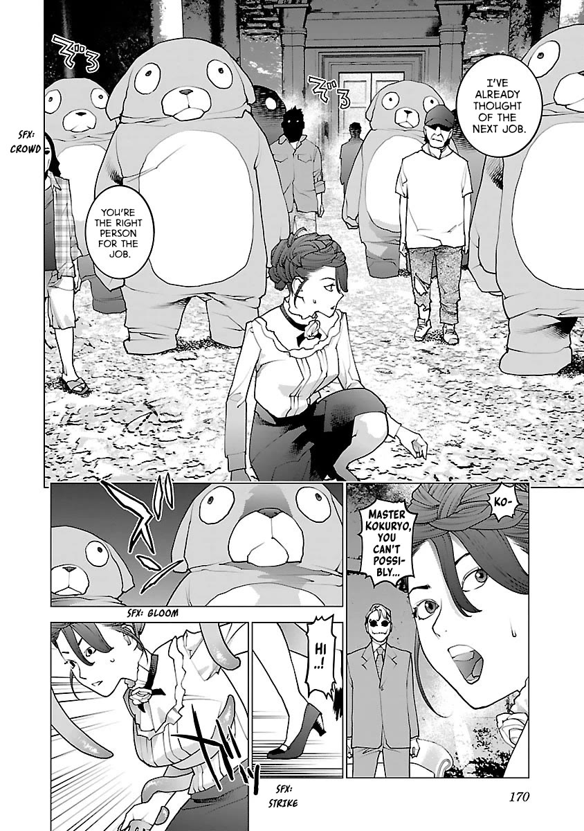 Seishokuki Chapter 79 - Page 22