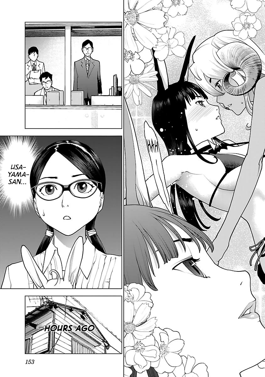 Seishokuki Chapter 79 - Page 4