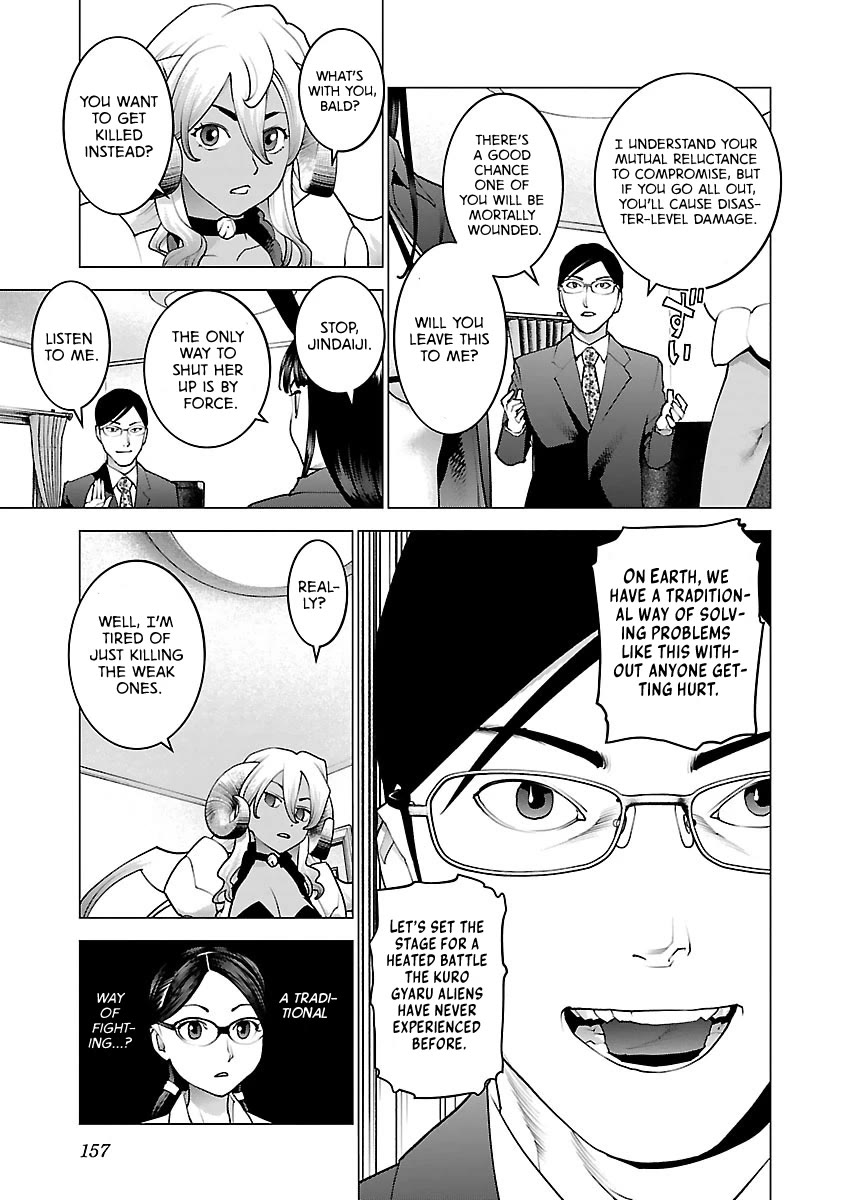 Seishokuki Chapter 79 - Page 8
