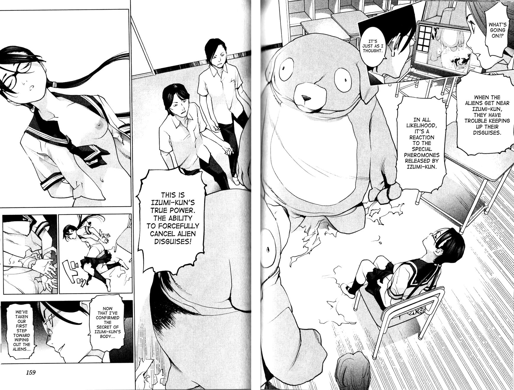 Seishokuki Chapter 8 - Page 12