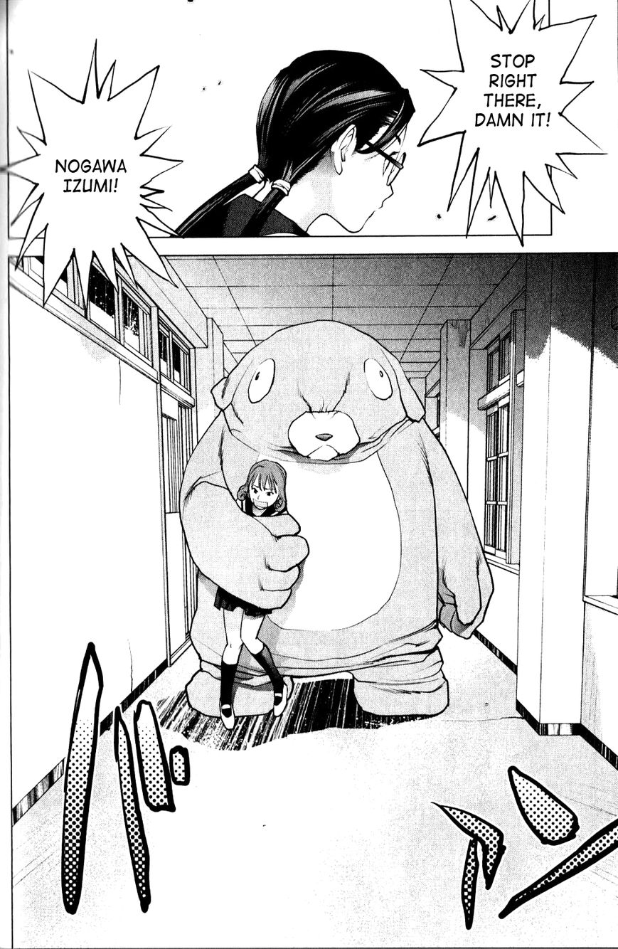 Seishokuki Chapter 8 - Page 17