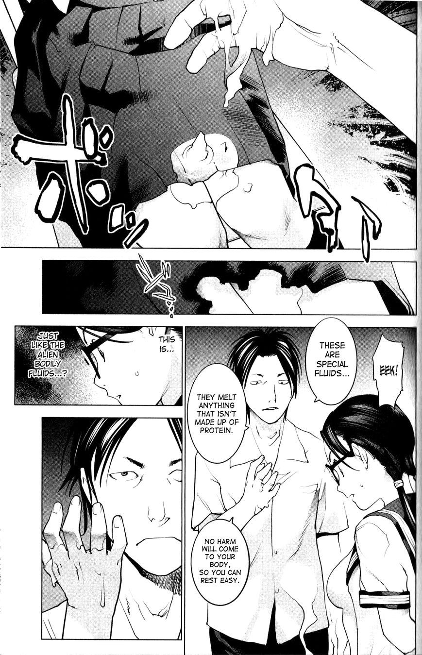 Seishokuki Chapter 8 - Page 3