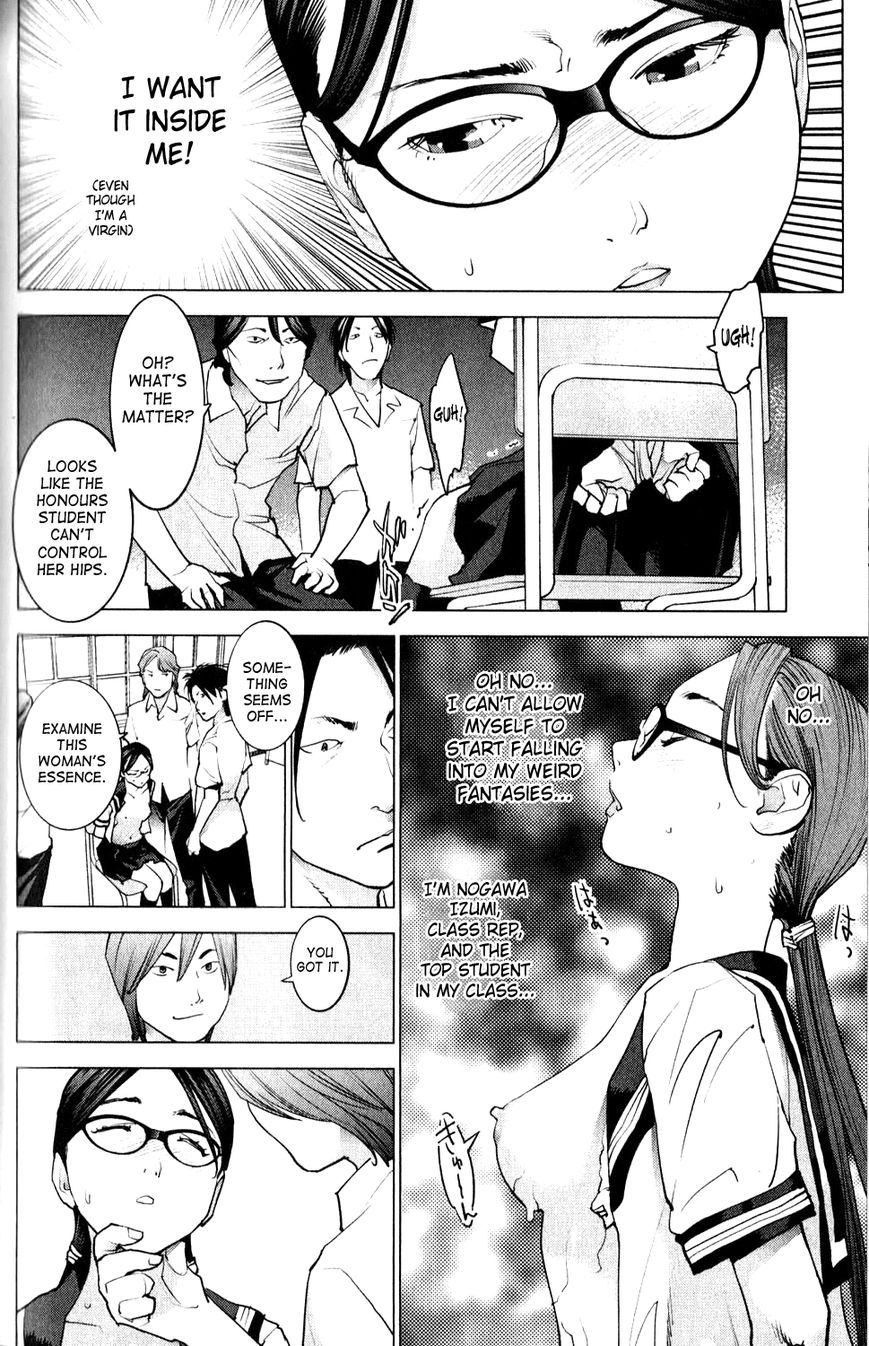 Seishokuki Chapter 8 - Page 6