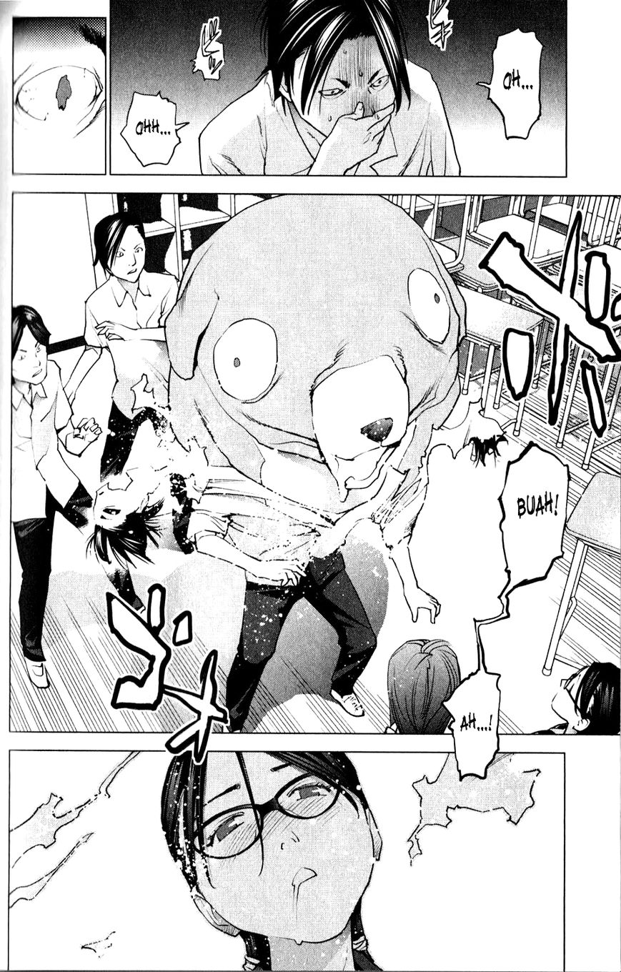 Seishokuki Chapter 8 - Page 10