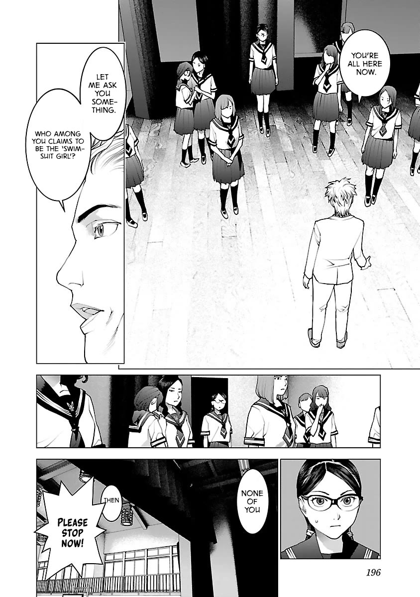 Seishokuki Chapter 80 - Page 23