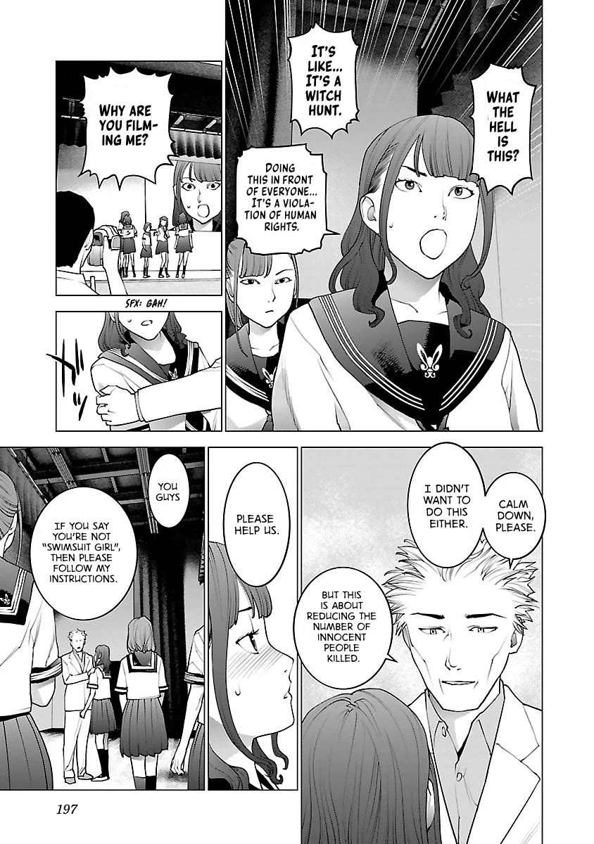 Seishokuki Chapter 80 - Page 24