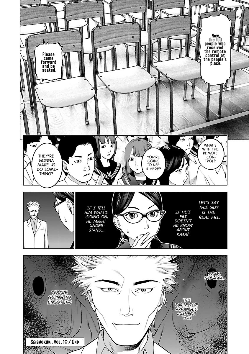 Seishokuki Chapter 80 - Page 25
