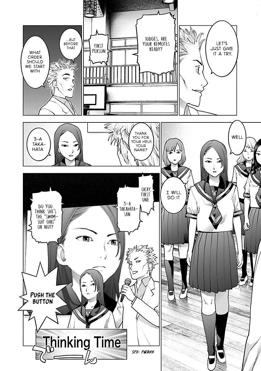 Seishokuki Chapter 81 - Page 12