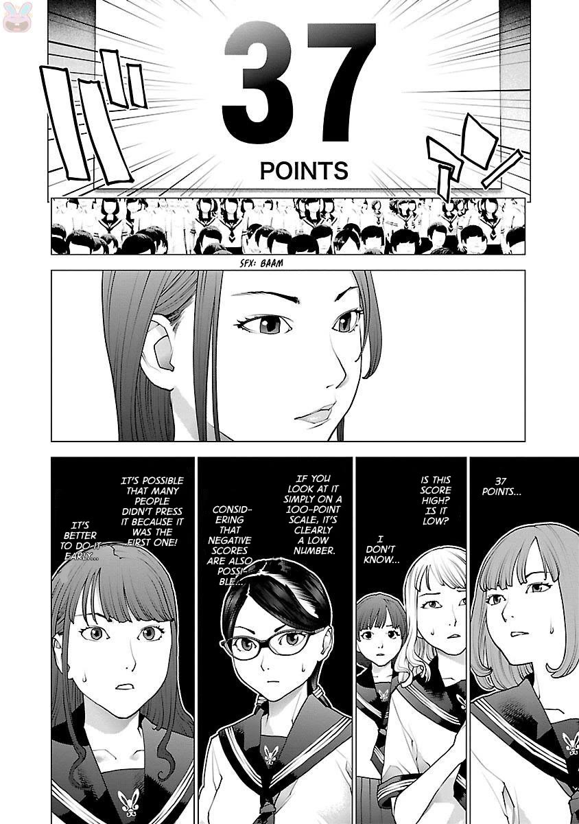Seishokuki Chapter 81 - Page 14