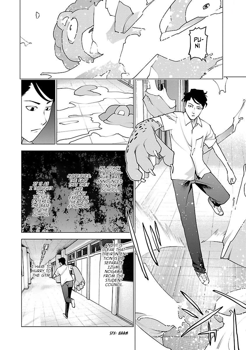 Seishokuki Chapter 81 - Page 16
