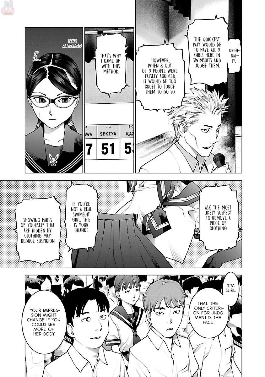Seishokuki Chapter 81 - Page 23