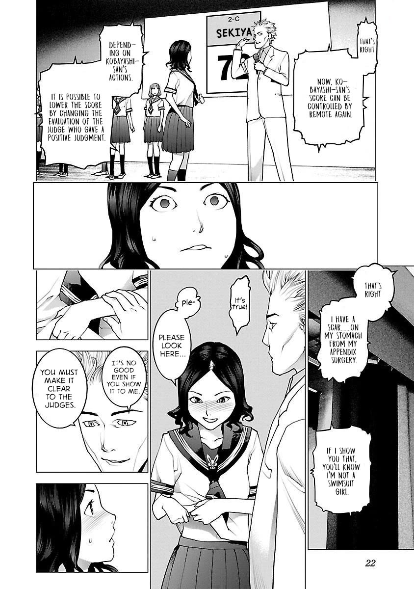 Seishokuki Chapter 81 - Page 24