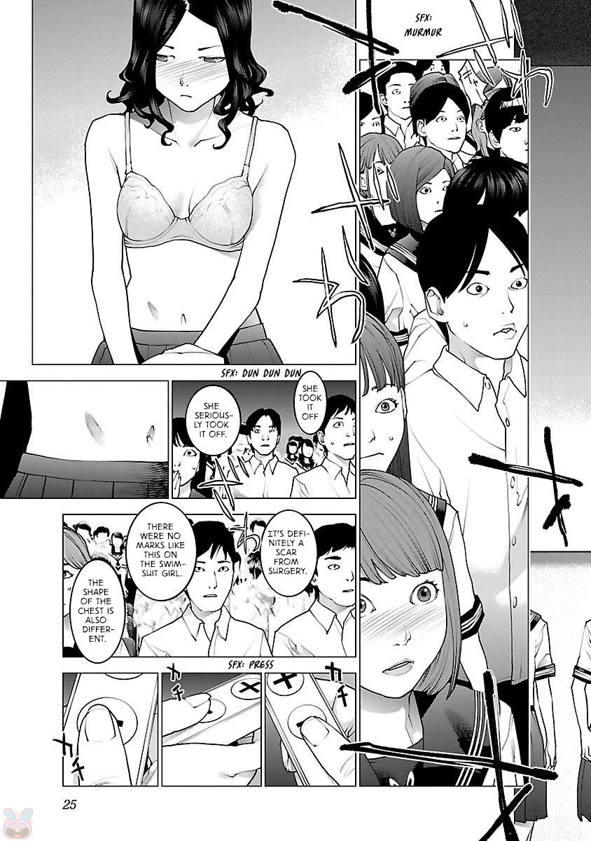 Seishokuki Chapter 81 - Page 28