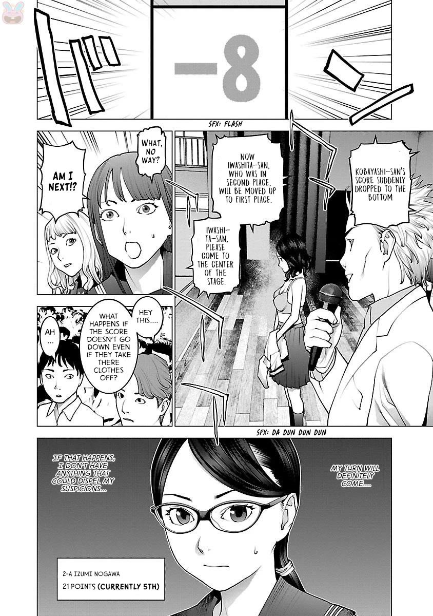 Seishokuki Chapter 81 - Page 29