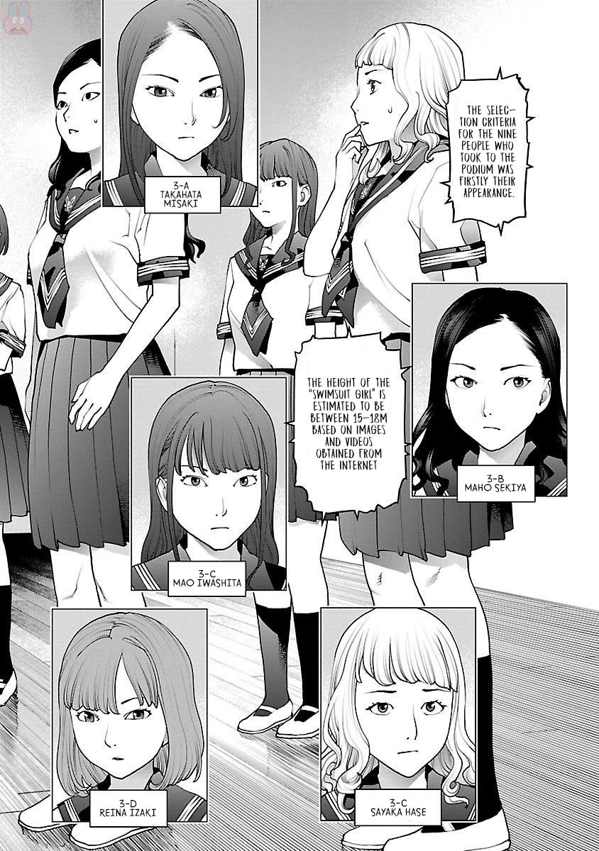 Seishokuki Chapter 81 - Page 8