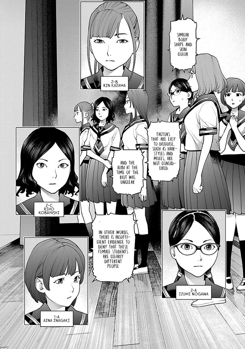 Seishokuki Chapter 81 - Page 9