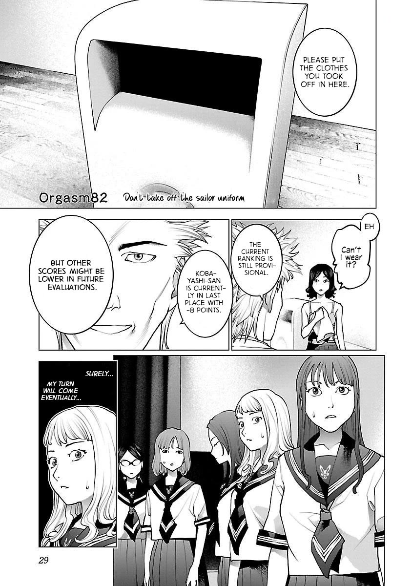 Seishokuki Chapter 82 - Page 1