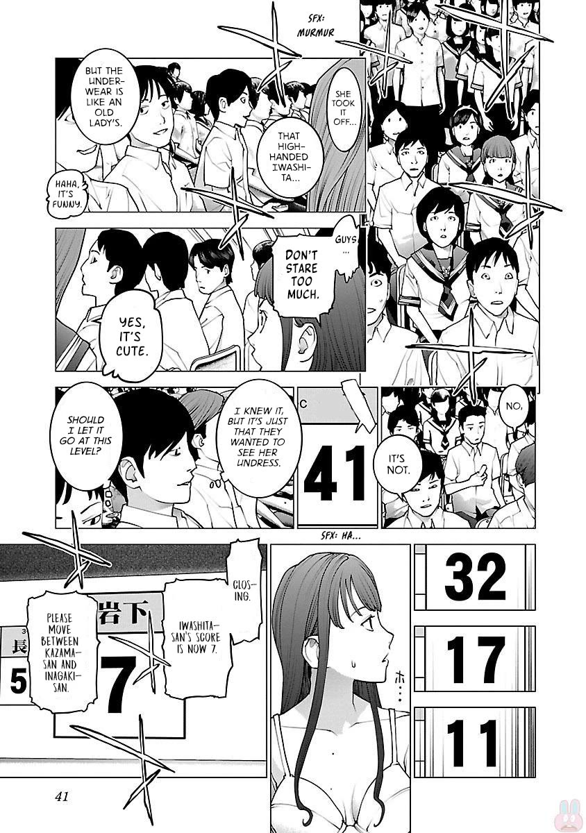 Seishokuki Chapter 82 - Page 13