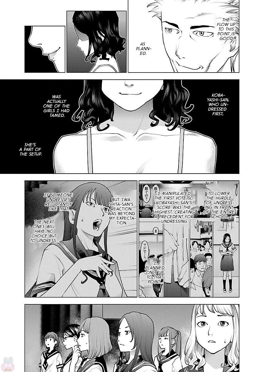 Seishokuki Chapter 82 - Page 15
