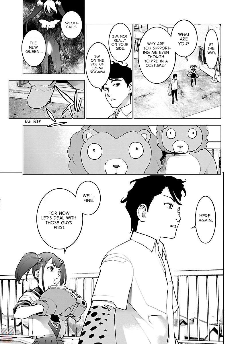 Seishokuki Chapter 82 - Page 17