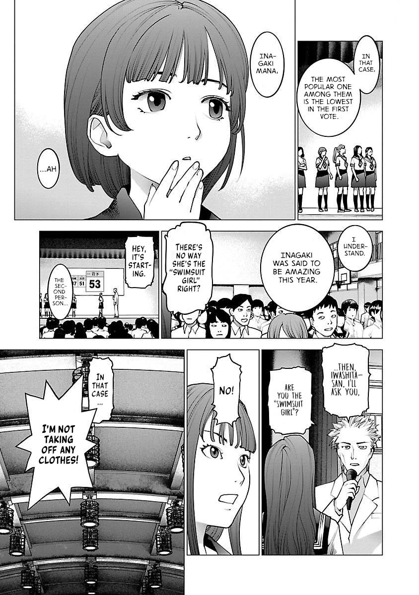 Seishokuki Chapter 82 - Page 3
