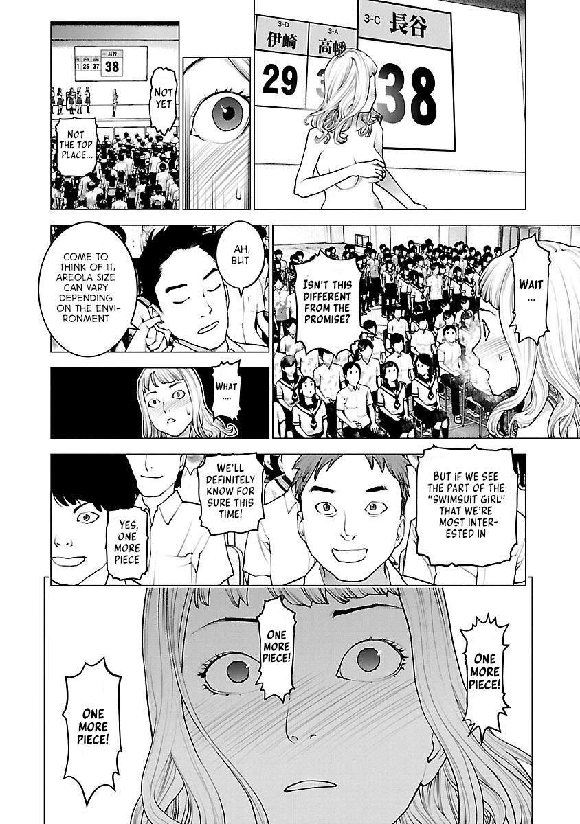 Seishokuki Chapter 82 - Page 25