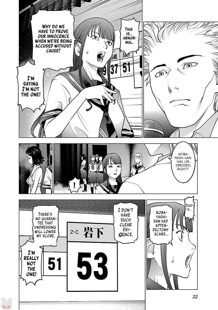 Seishokuki Chapter 82 - Page 4