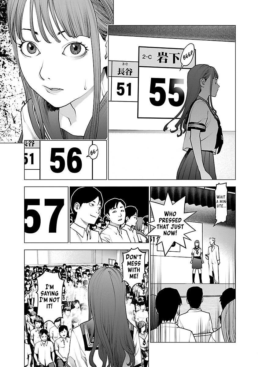 Seishokuki Chapter 82 - Page 5