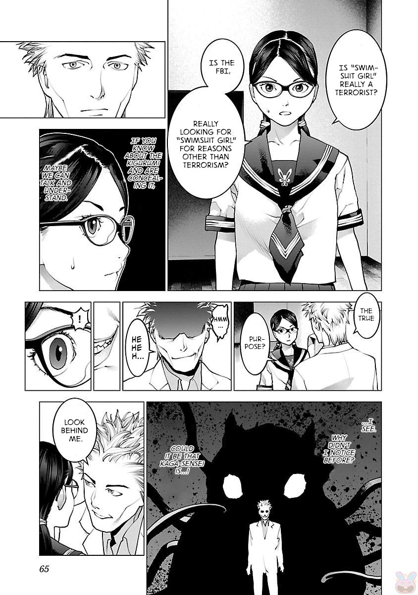 Seishokuki Chapter 83 - Page 11