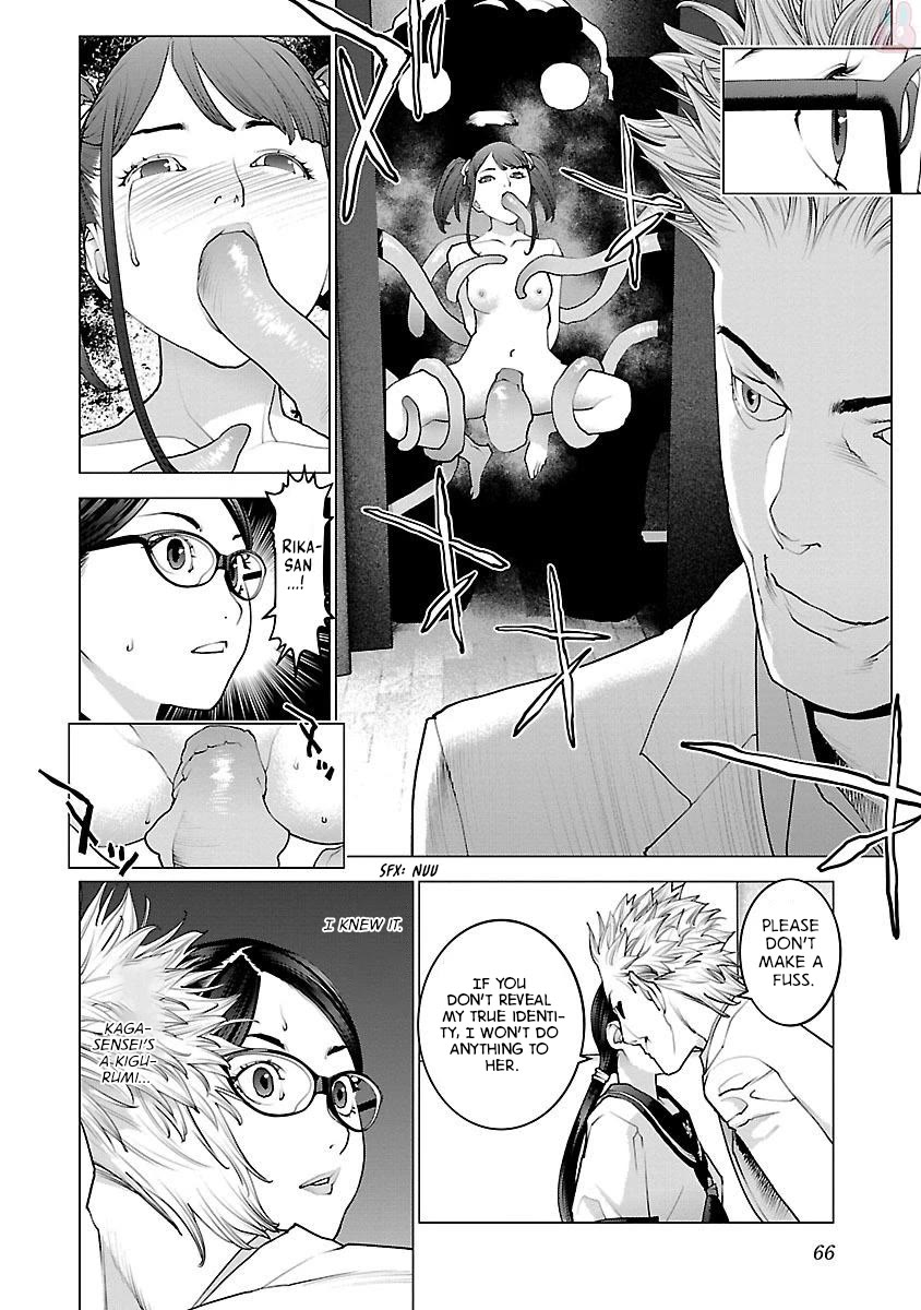 Seishokuki Chapter 83 - Page 12