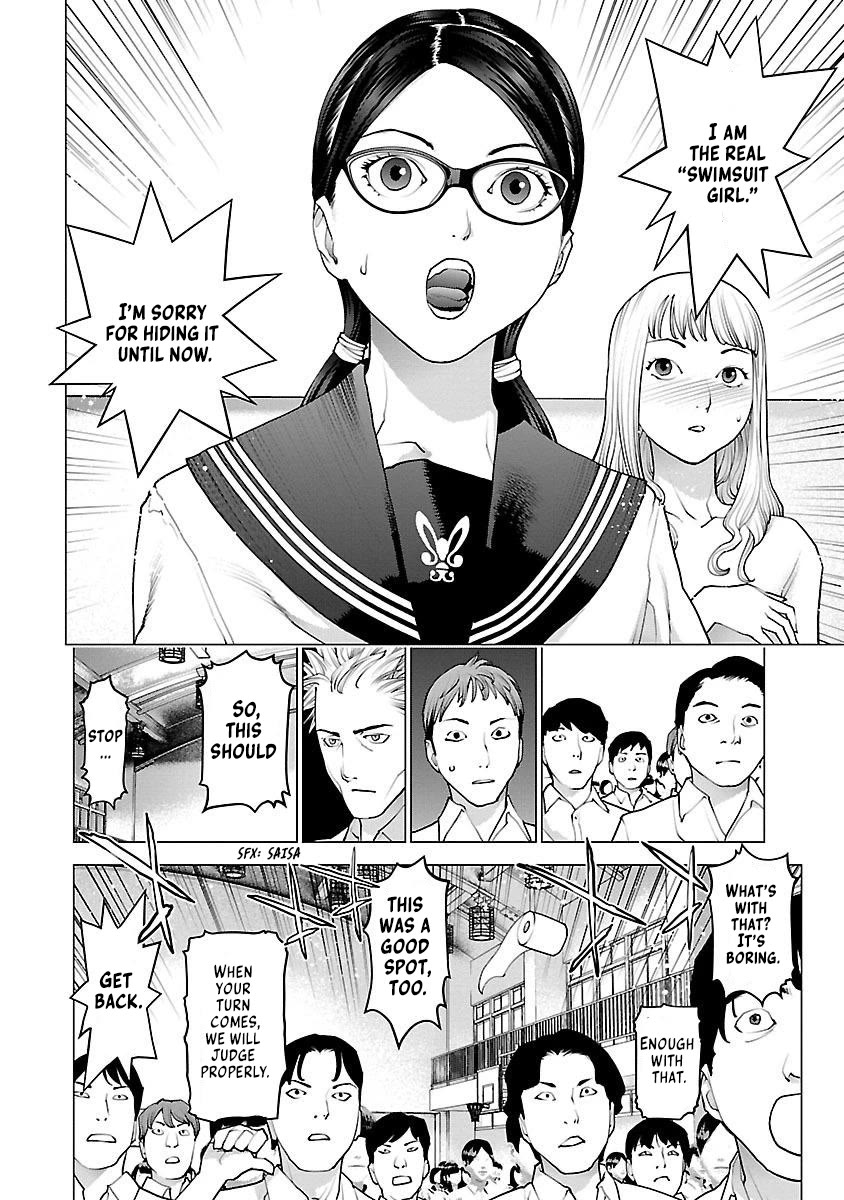 Seishokuki Chapter 83 - Page 14