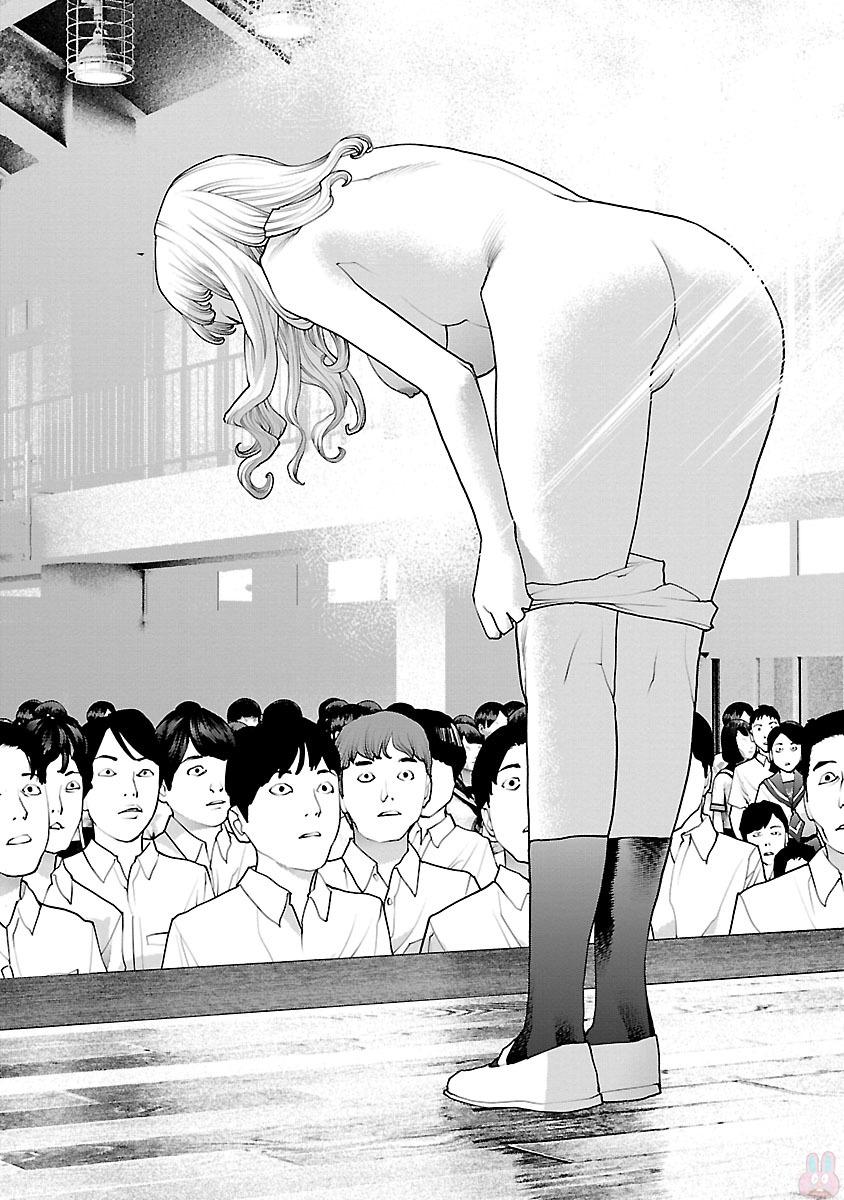 Seishokuki Chapter 83 - Page 17