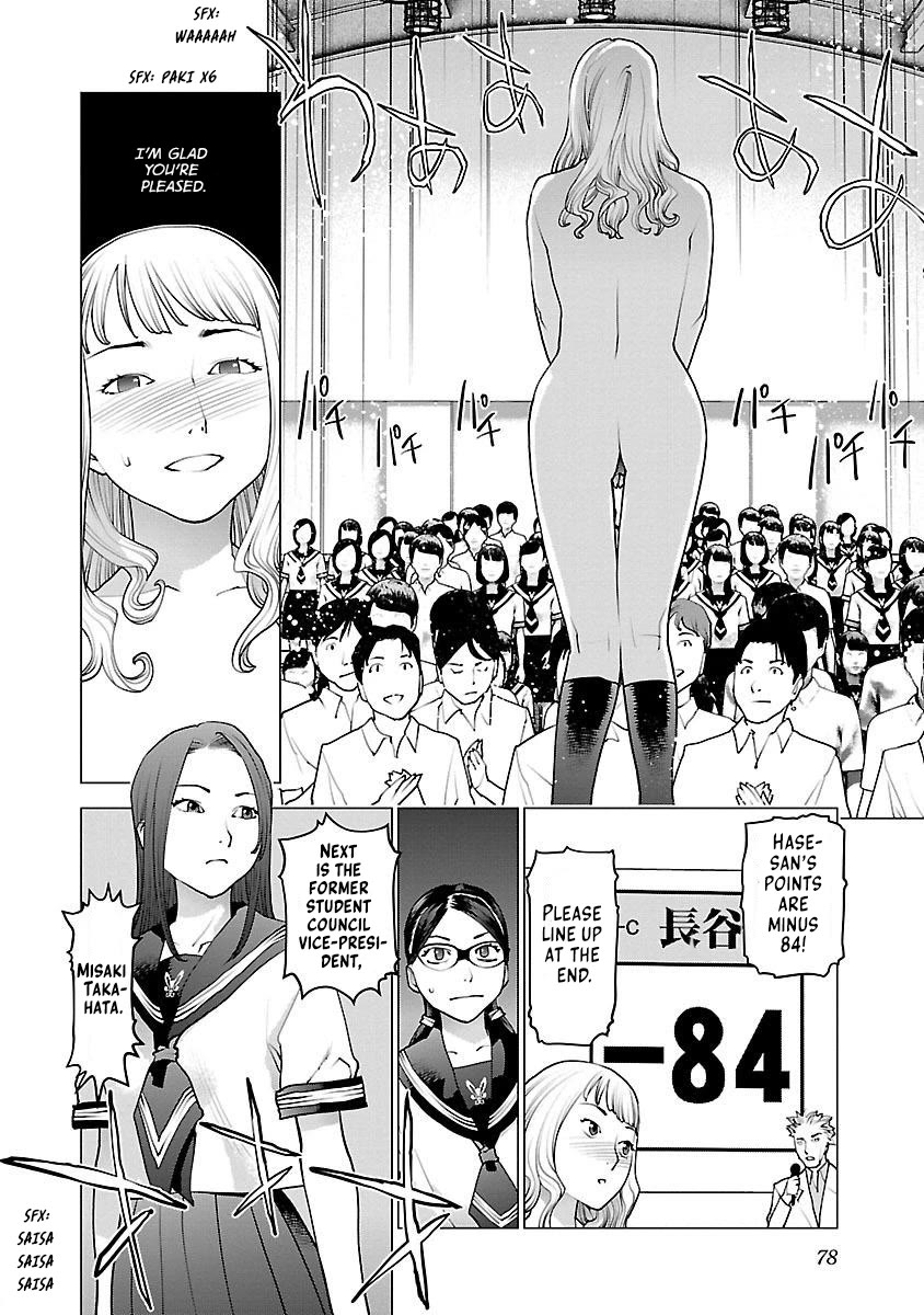 Seishokuki Chapter 83 - Page 25