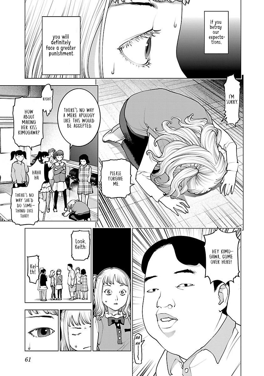 Seishokuki Chapter 83 - Page 7