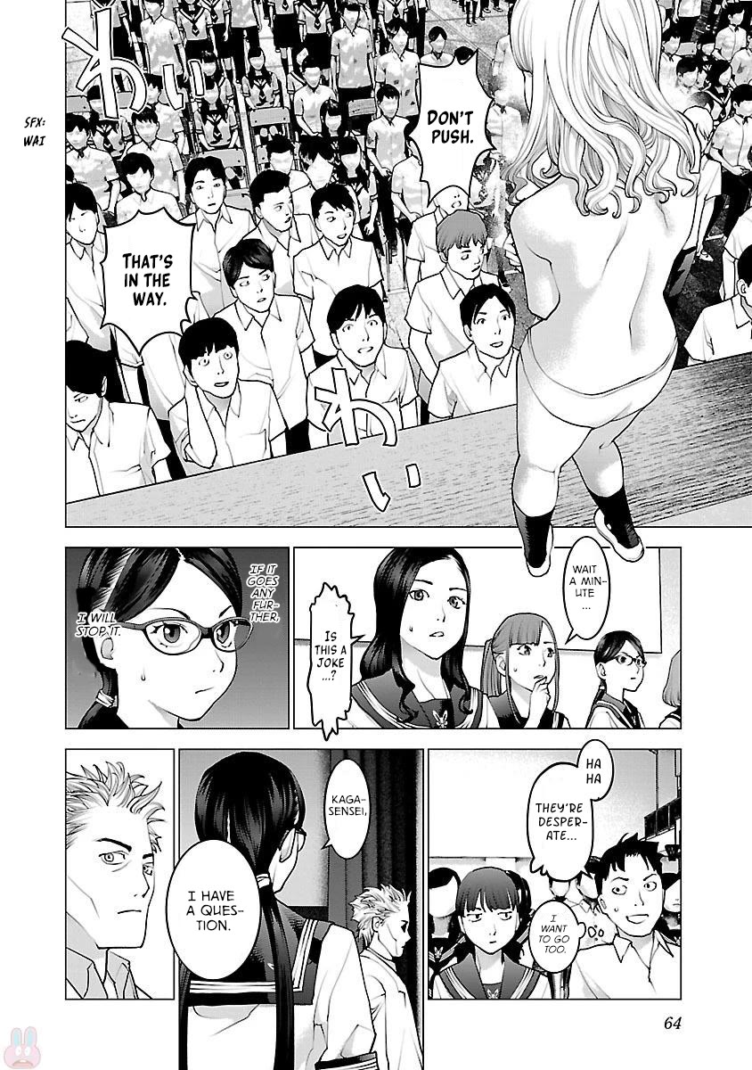 Seishokuki Chapter 83 - Page 10