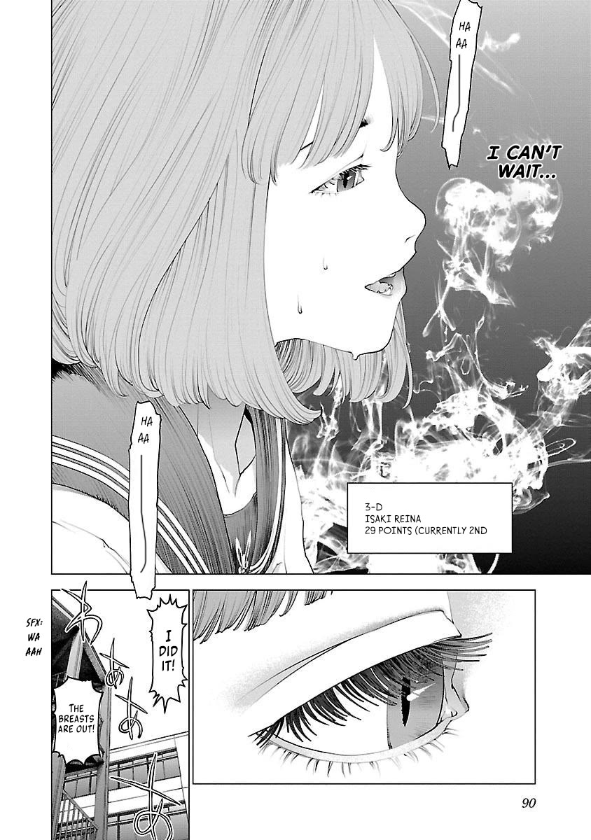 Seishokuki Chapter 84 - Page 12