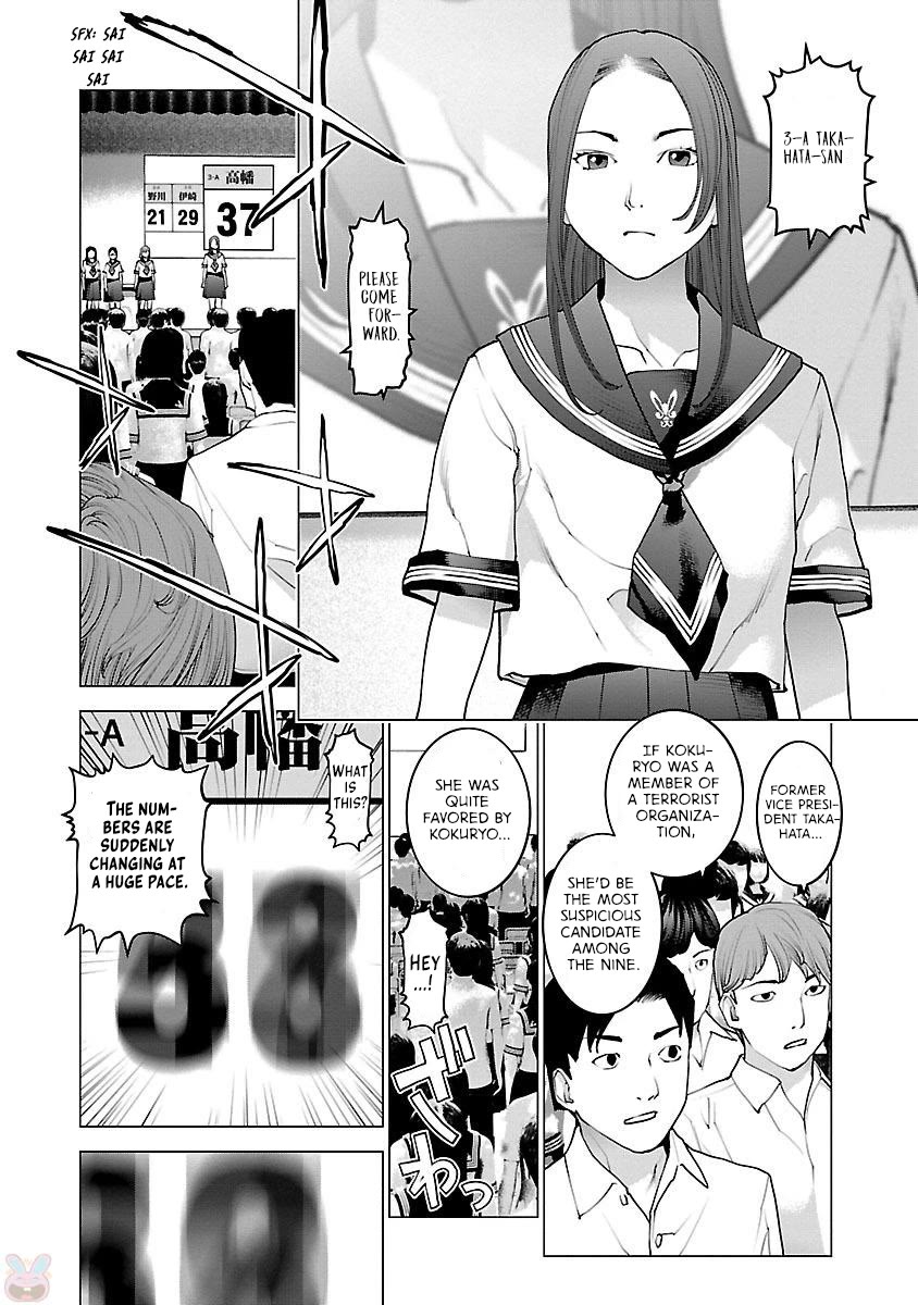 Seishokuki Chapter 84 - Page 14