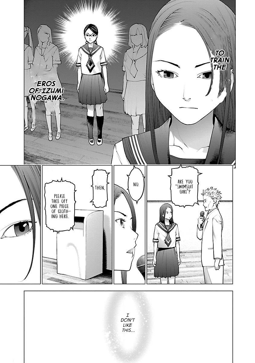 Seishokuki Chapter 84 - Page 17