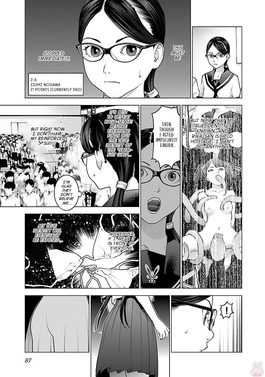 Seishokuki Chapter 84 - Page 9