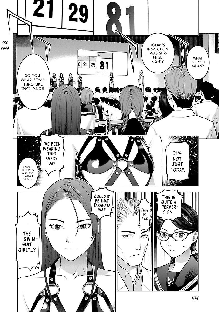 Seishokuki Chapter 85 - Page 2